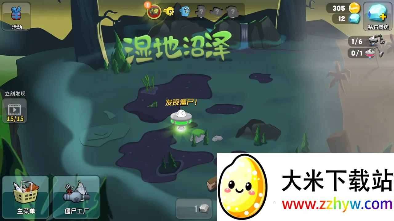 ��ʬե֭���ƽ�����޽����ʯv1.6.10 ��׿���ͼ