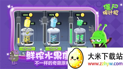 ��ʬե֭���ƽ�����޽����ʯv1.6.10 ��׿���ͼ