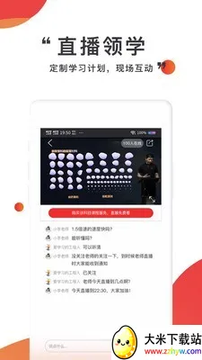 ע����(����ʦ��������)v2.9.6 �ֻ����ͼ