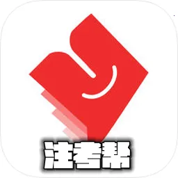 ע����(����ʦ��������)v2.9.6 �ֻ���