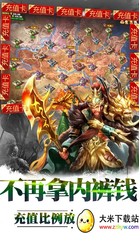 ȺӢ֮ս�´���v1.1.1 �ٷ������ͼ