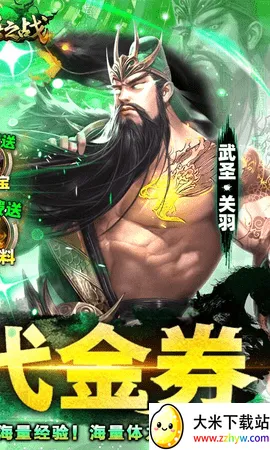 ȺӢ֮ս�´���v1.1.1 �ٷ������ͼ