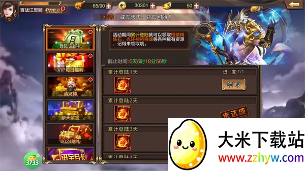 ȺӢ֮ս�´���