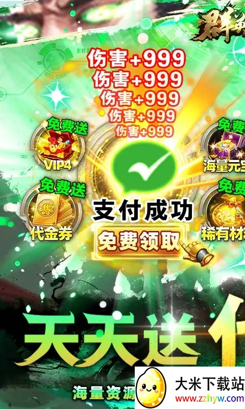 ȺӢ֮ս�´���