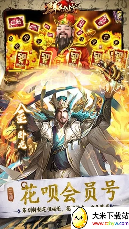 ȺӢ֮ս�´���