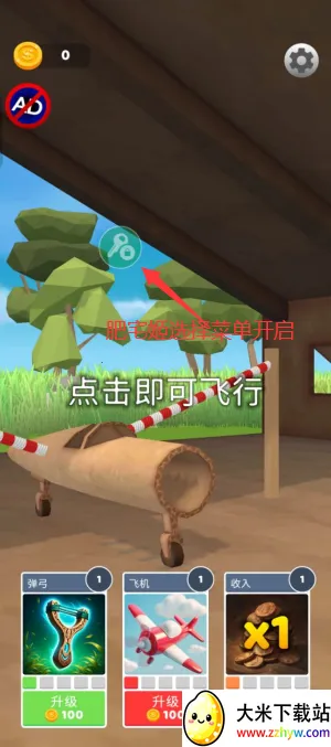 ʷʫ�ɻ������ƽ��