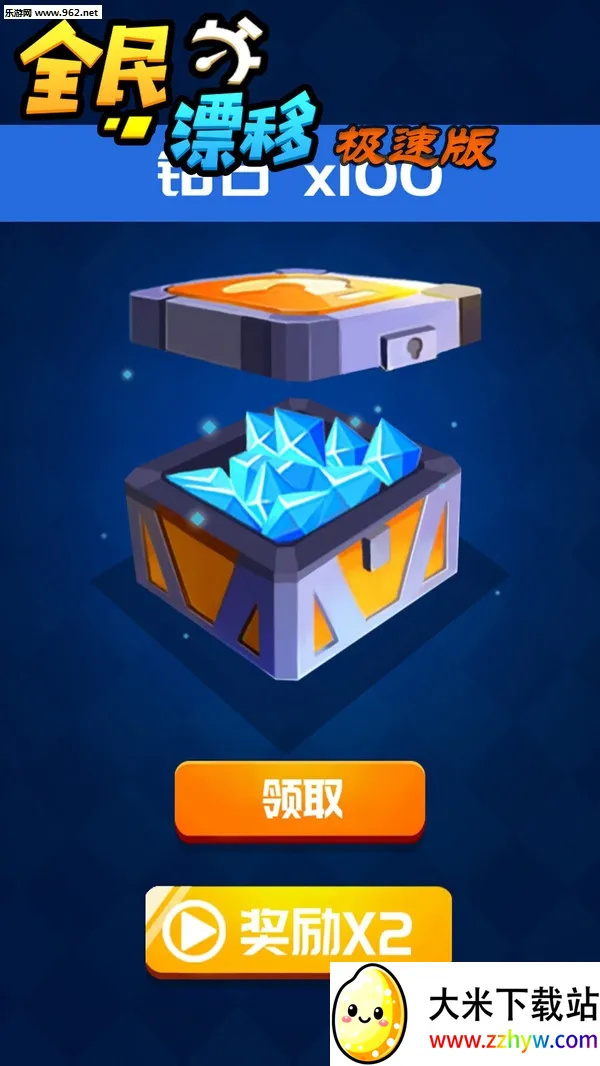 ȫ��Ư�ư�׿���ֻ���v2.9.0.0 ��׿���ͼ