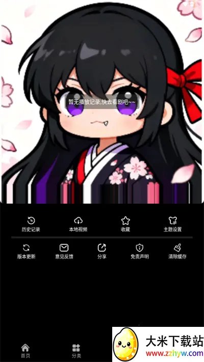 ����ի����2026�ٷ�����v1.0.0 ��Ѱ��ͼ