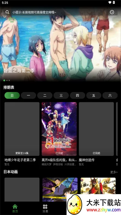 ����ի����2026�ٷ�����v1.0.0 ��Ѱ��ͼ