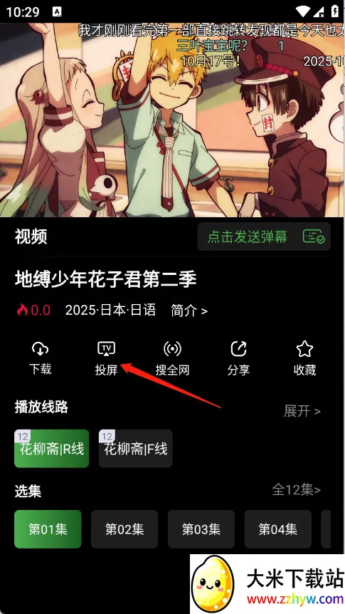 ����ի����2026�ٷ�����