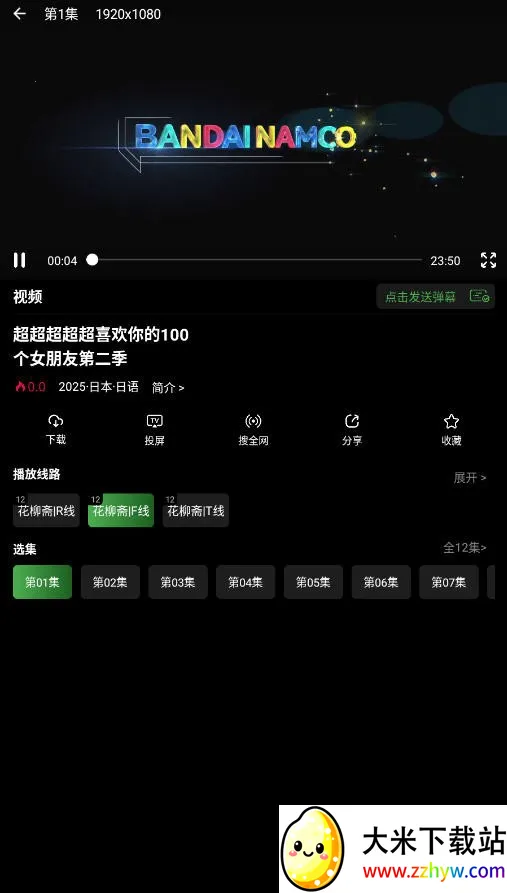 ����ի����2026�ٷ�����