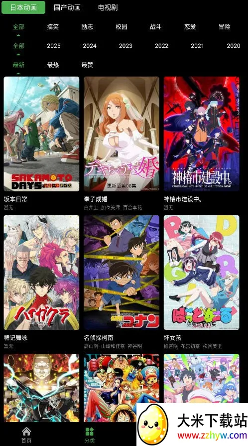 ����ի����app