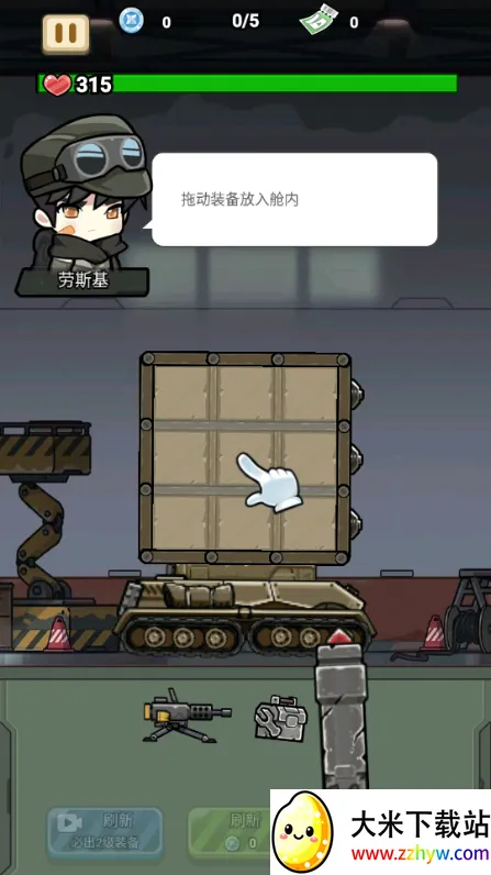 ս����ǰ���ƽ��