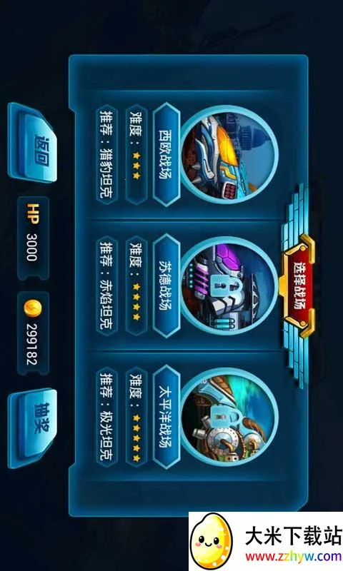 ս����ǰ���ƽ��v1.0.0 �ٷ������ͼ