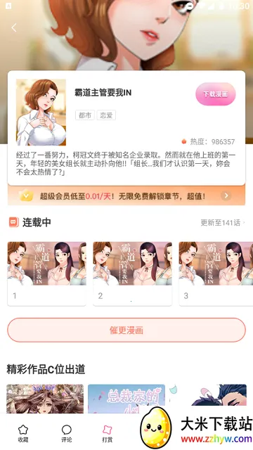 �������2026���ذ�װv1.2.6 ��Ѱ��ͼ