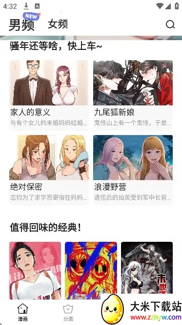 �������2026���ذ�װ