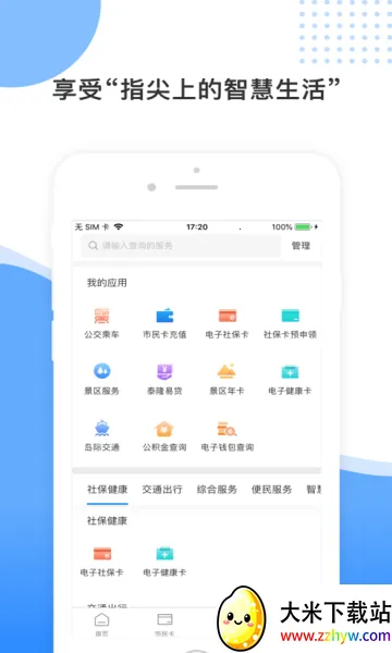 ��ɽ�ǻ�����(��ɽ�����������)