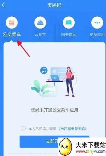 ��ɽ�ǻ�����(��ɽ�����������)
