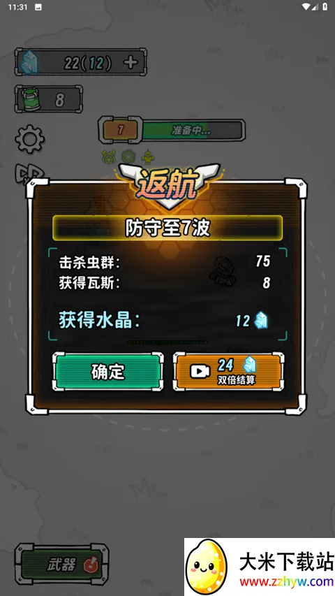 �Ǽ������ƽ��