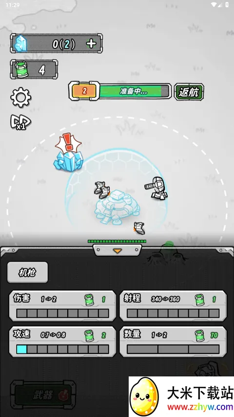 �Ǽ������ƽ��v1.0 �ֻ����ͼ