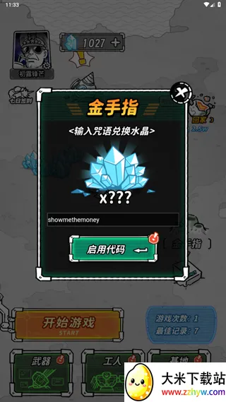 �Ǽ������ƽ��