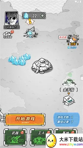 �Ǽ������ƽ��v1.0 �ֻ����ͼ