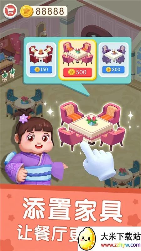 �����������������ֻ���v9.89.99.00 ��Ѱ��ͼ