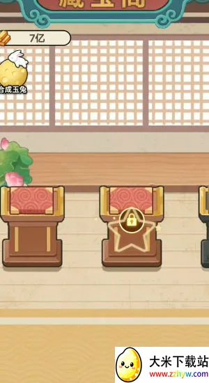 �Ŷ��������v1.0.2 �ٷ������ͼ