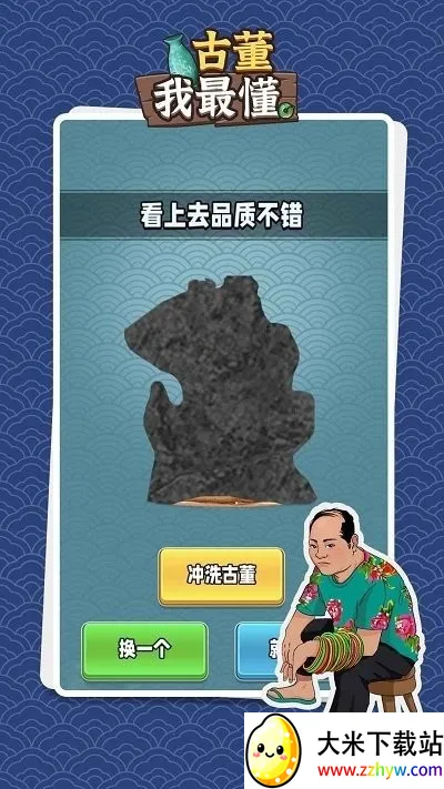 �Ŷ��������v1.0.2 �ٷ������ͼ