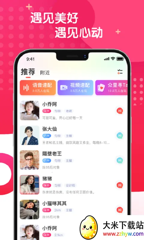 �黨�罻���Ѱ�v3.6.1 ��Ѱ��ͼ