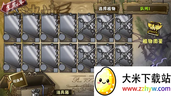 ֲ���ս��ʬ�����1.0����