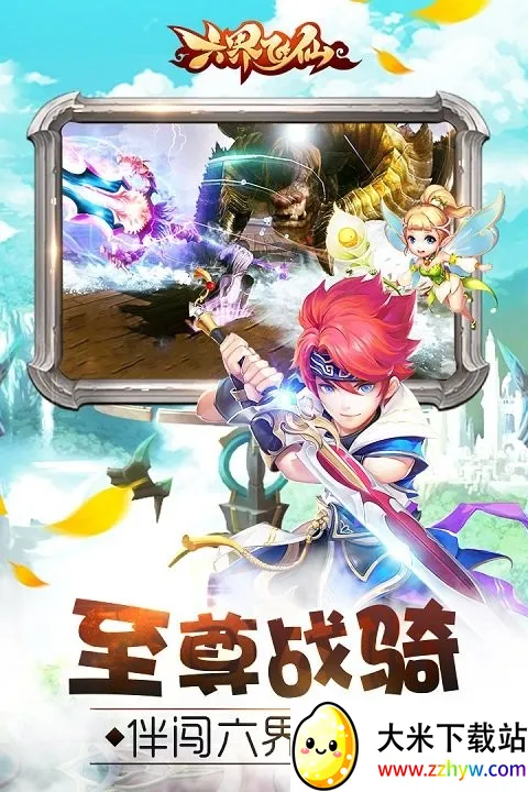 �������2026�ٷ����°汾v0.3.5.0.120 ��׿���ͼ