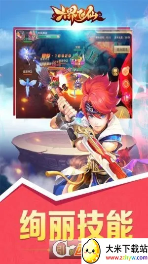 �������2026�ٷ����°汾v0.3.5.0.120 ��׿���ͼ