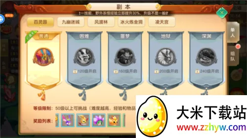 �������2026�ٷ����°汾