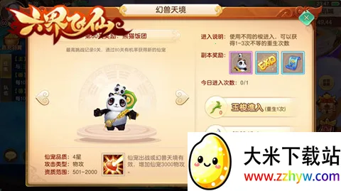 �������2026�ٷ����°汾