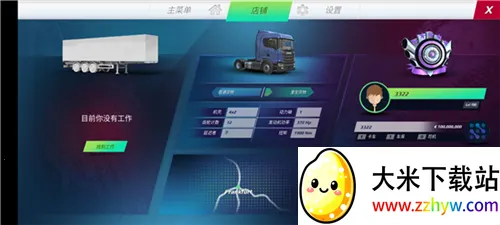 ŷ�޿���ģ��3������޵ȼ���