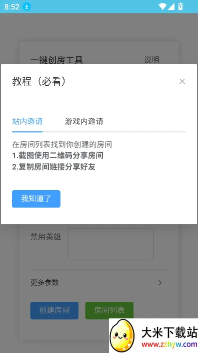 ���ߴ�������3.0����v1.0 �ֻ����ͼ