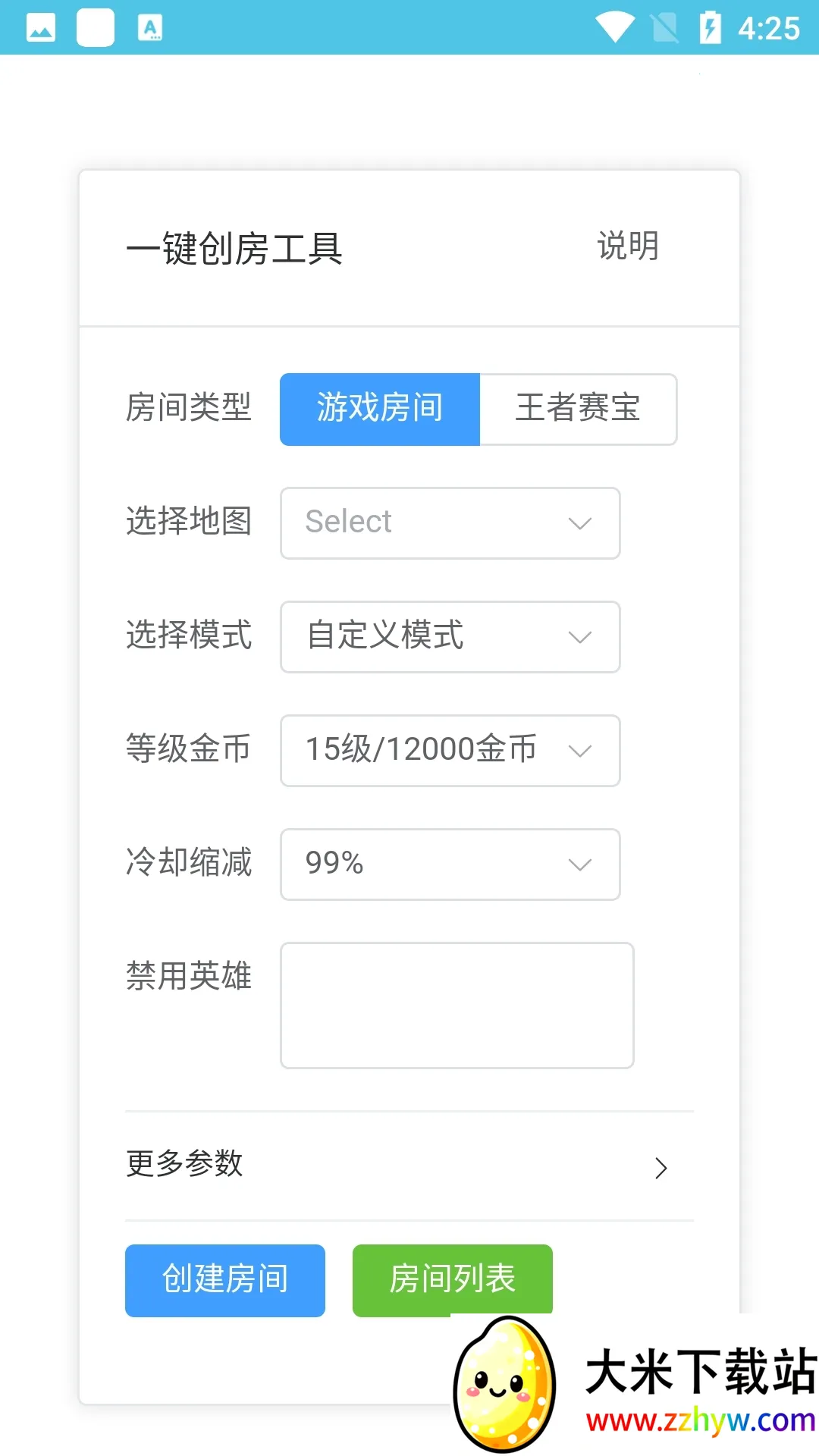 ���ߴ�������3.0����v1.0 �ֻ����ͼ