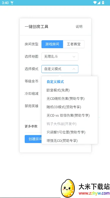 ���ߴ�������3.0����v1.0 �ֻ����ͼ