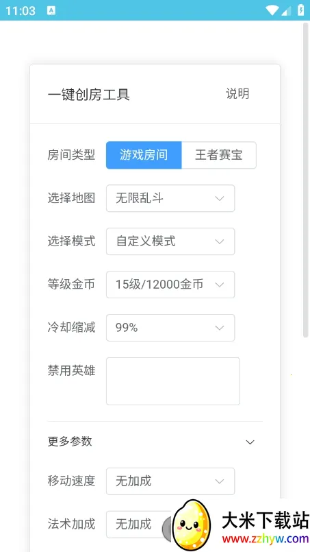 ���ߴ�������3.0����v1.0 �ֻ����ͼ