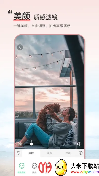 ��Ļ������Ѱ�װv8.2.0 ��׿���ͼ