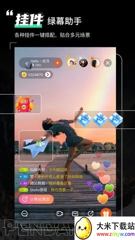 ��Ļ������Ѱ�װv8.2.0 ��׿���ͼ