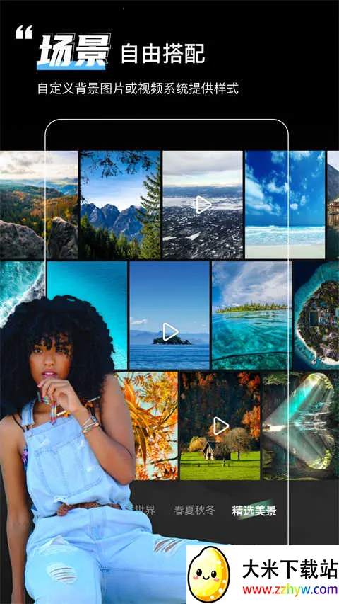 ��Ļ������Ѱ�װv8.2.0 ��׿���ͼ