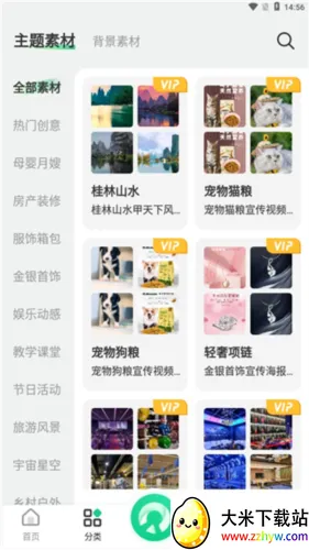 ��Ļ������Ѱ�װ