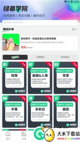 ��Ļ������Ѱ�װ