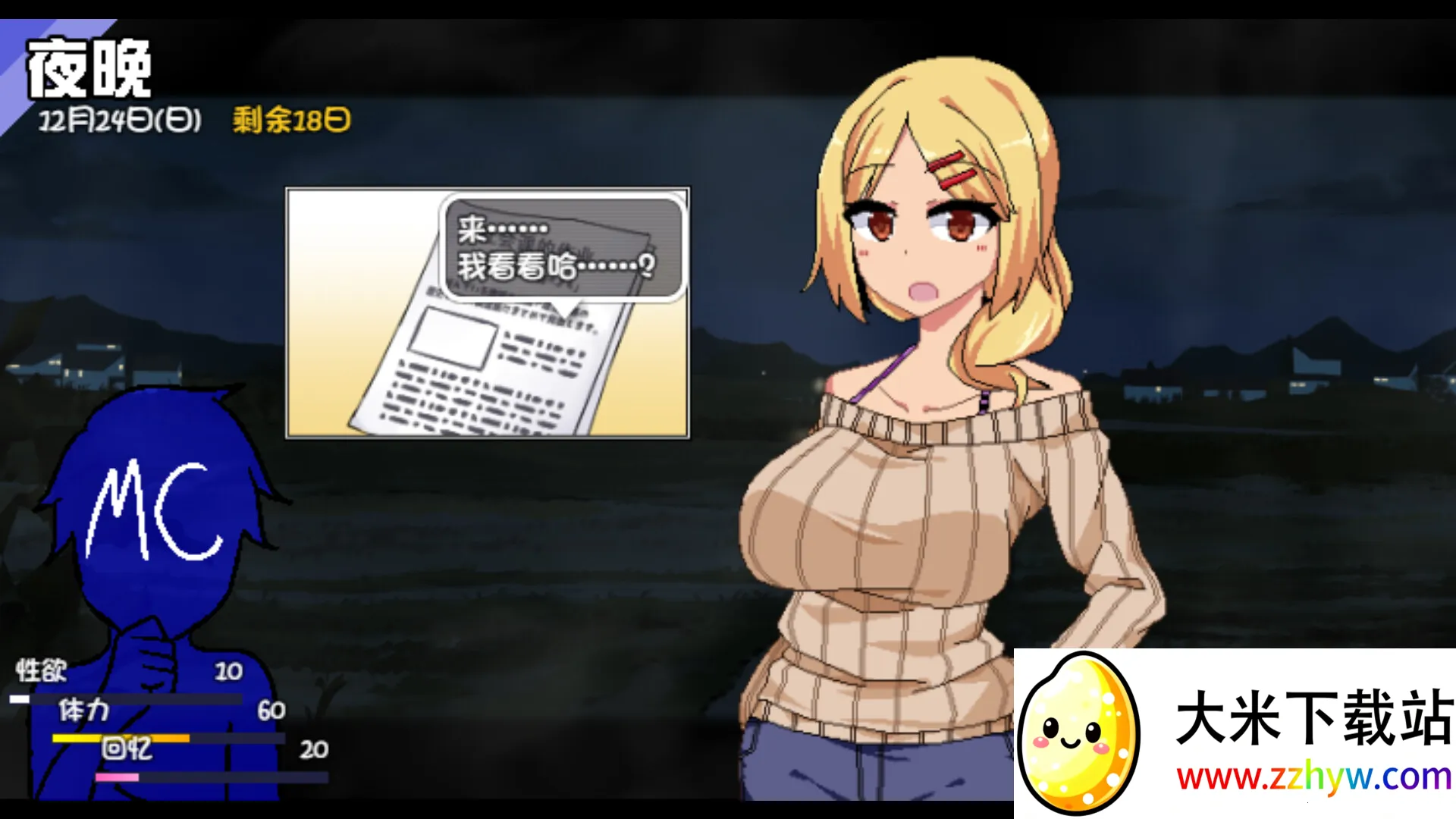 ���տ��������2026�ٷ����°汾v1.0 ��Ѱ��ͼ