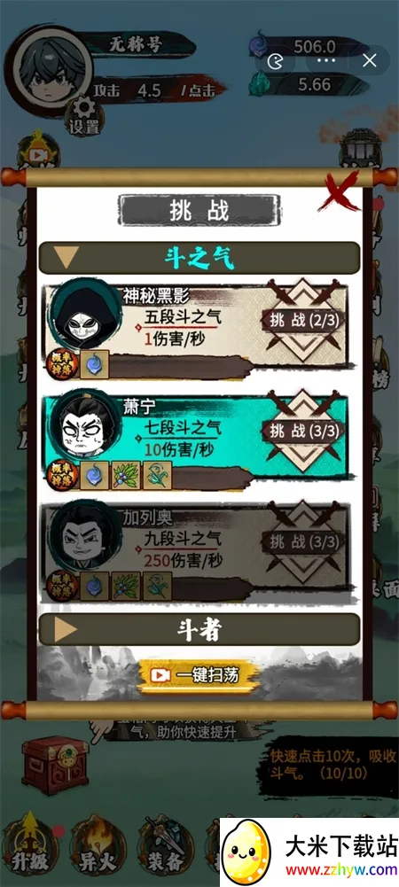 �����߽�����v1.0 �ֻ����ͼ