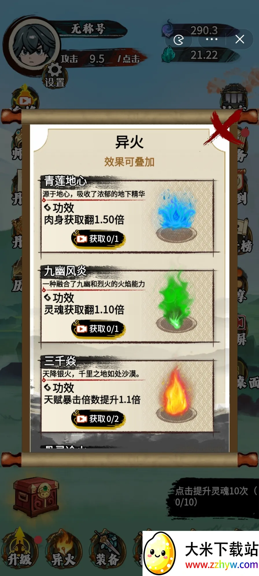 �����߽�����v1.0 �ֻ����ͼ