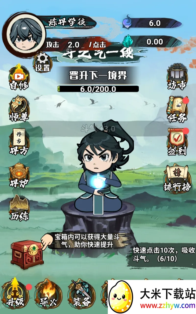 �����߽�����v1.0 �ֻ����ͼ