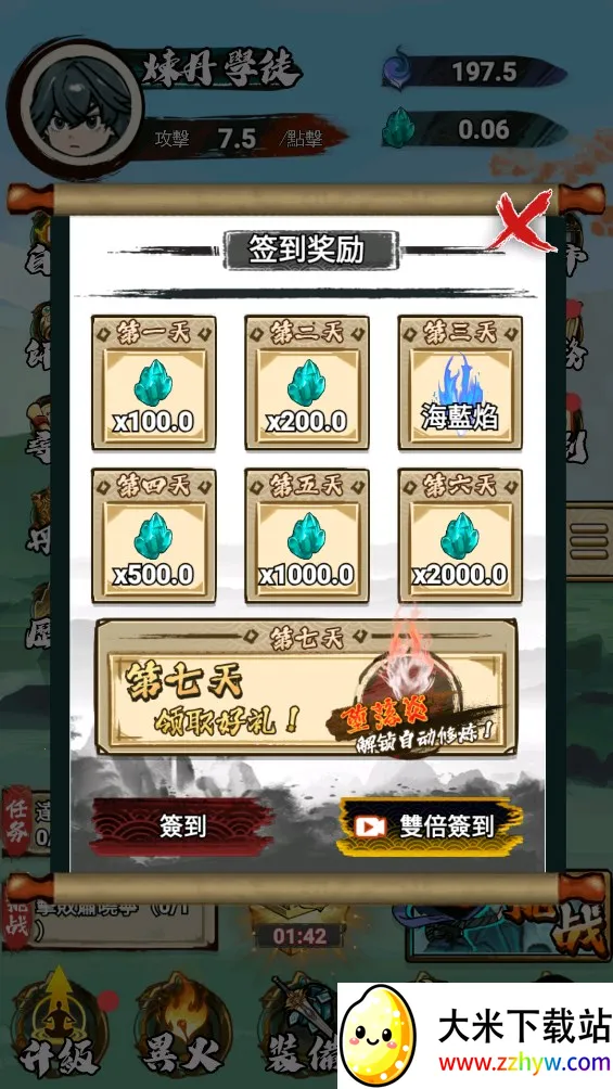 �����߽�����v1.0 �ֻ����ͼ